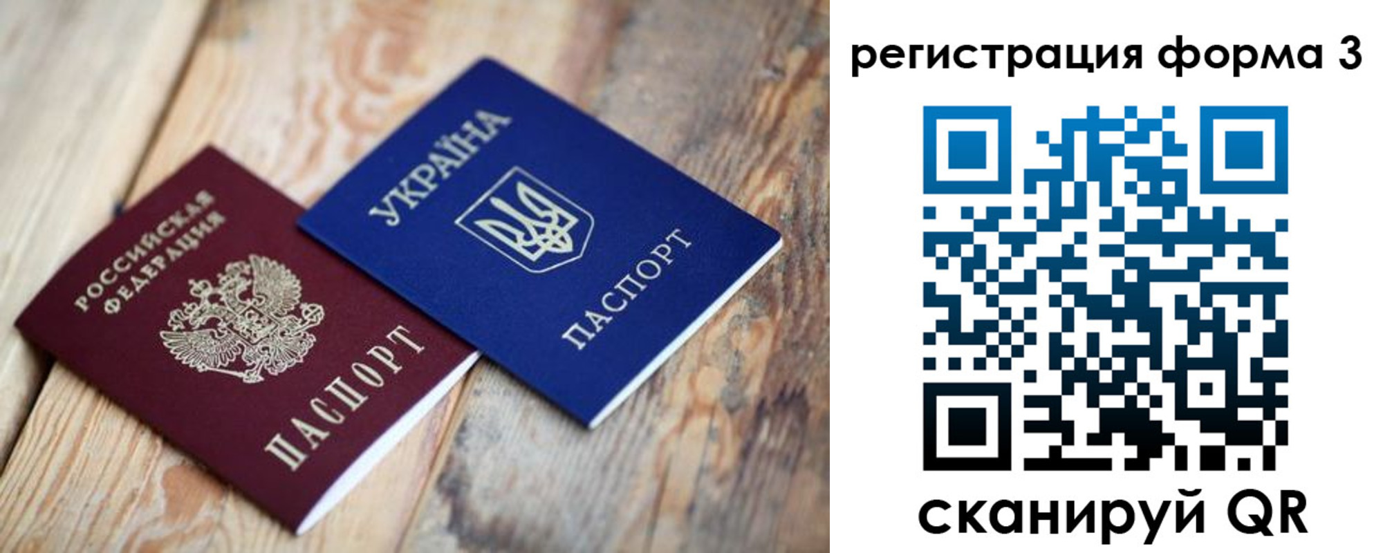 прописка для школы в Вязьме
