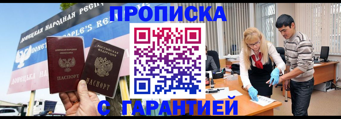 временная регистрация адрес в Вязьме