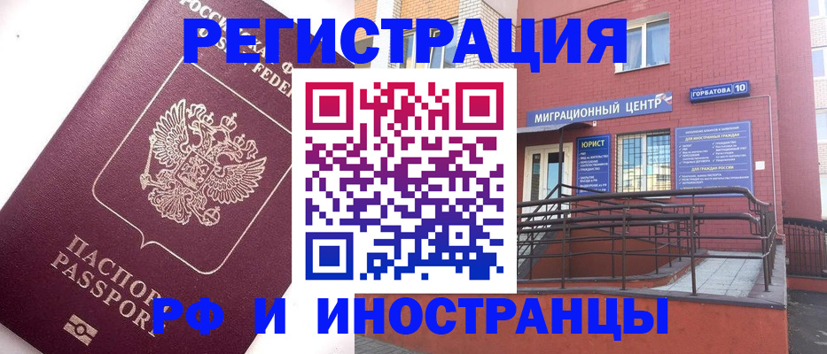 прописка поиск в Вязьме